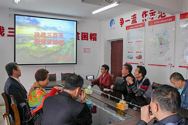 1557469581135765.png 退休老同志關心扶貧工作.png