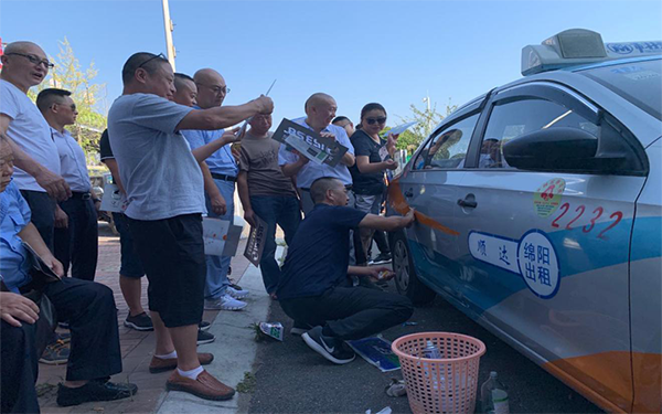 1565942208468314.png 18家行業(yè)公司到空港出租車公司交流學習.png